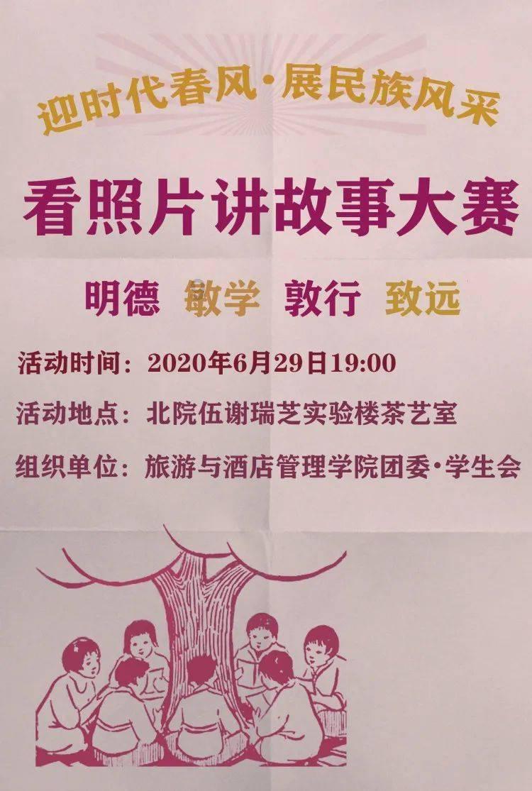 汉武帝刘彻堪称一代雄主，他的一生是否有污点呢？游戏画面