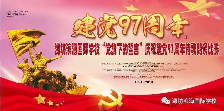 潍坊：已成功创建30家市级儿童友好医院 提供儿童健康服务医疗机构231家